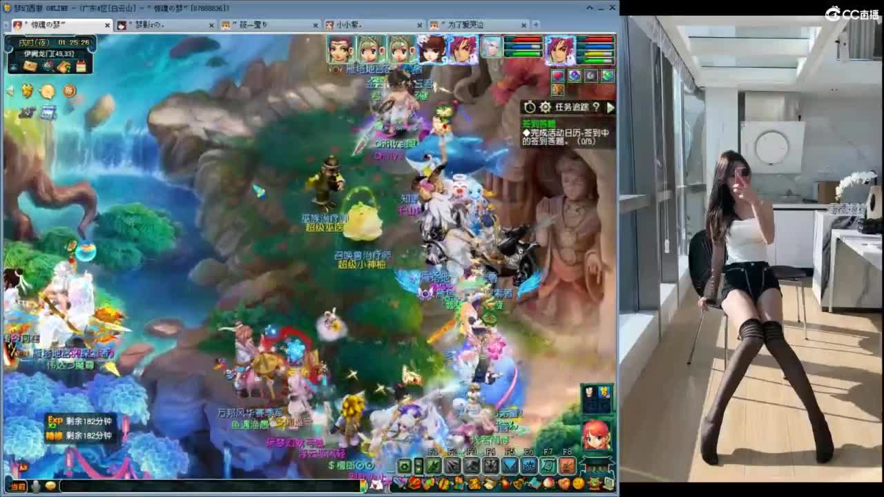 遇见你是幸运 第3段