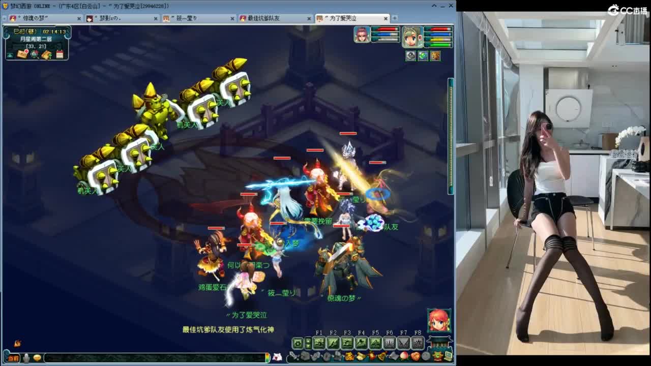 遇见你是幸运 第4段