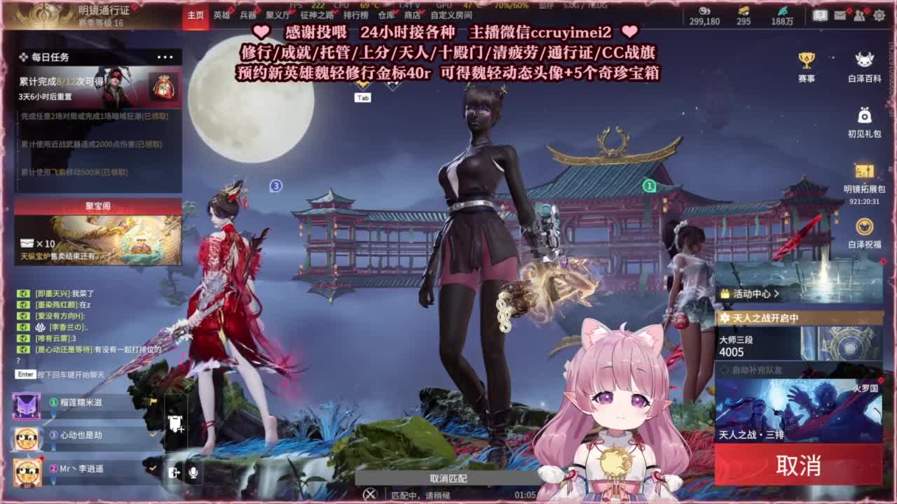 24小时接各种单单~ 第4段