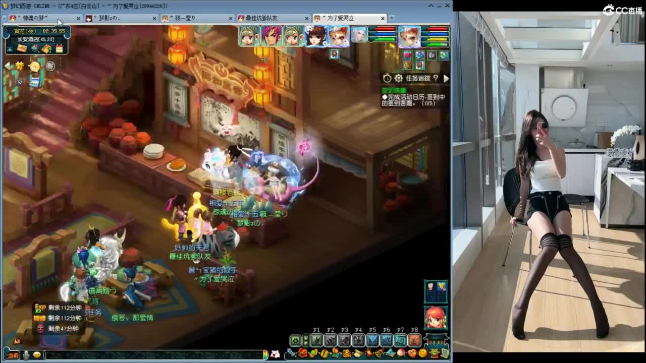遇见你是幸运 第5段