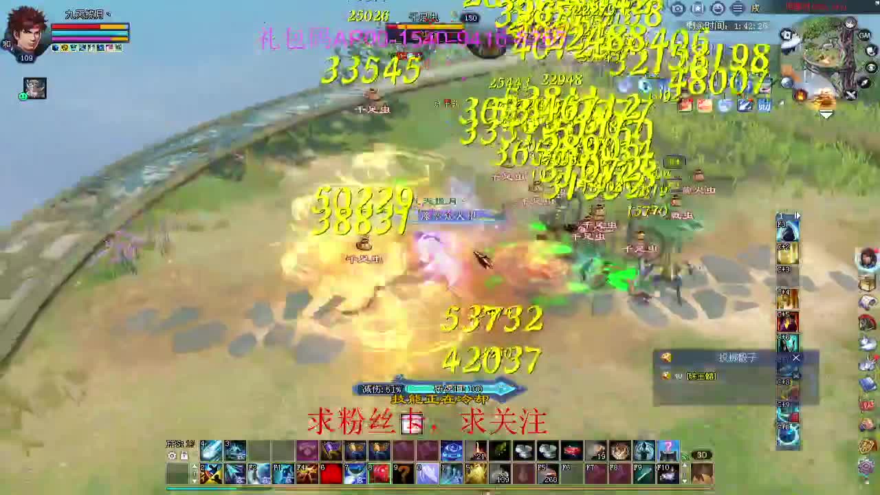 新年区 绑定主播拿奖励 第10段