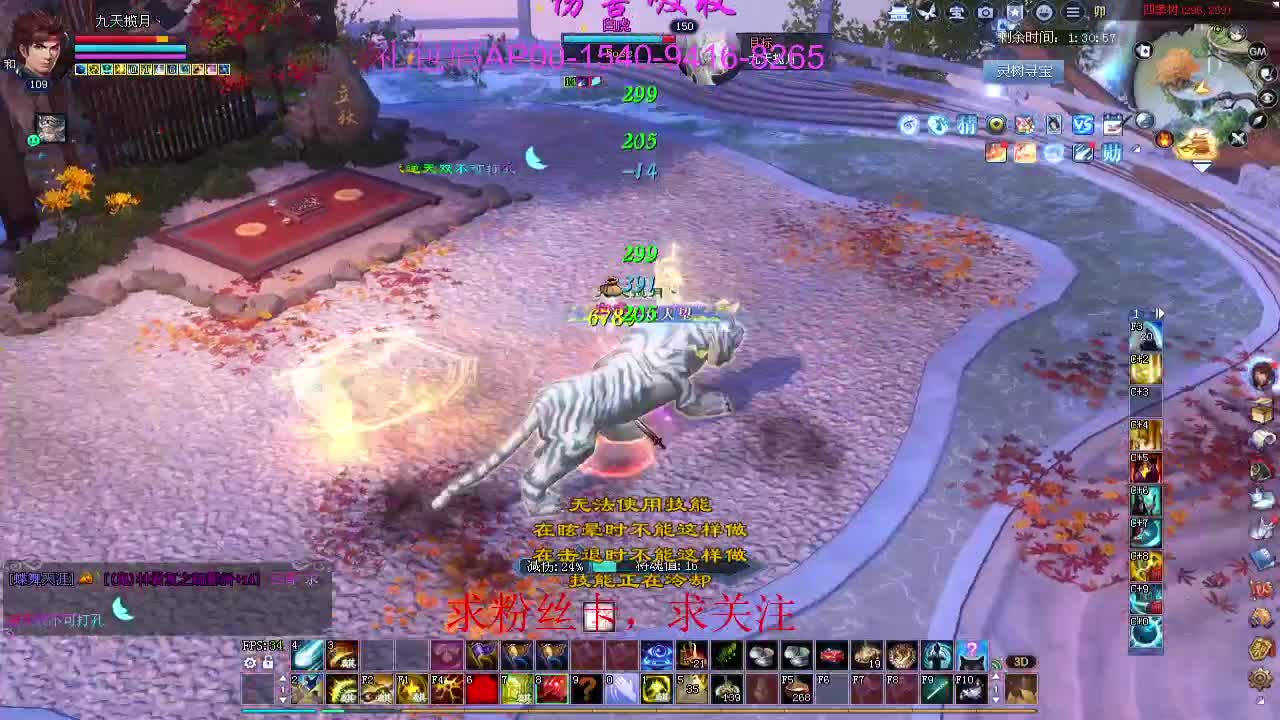 新年区 绑定主播拿奖励 第11段