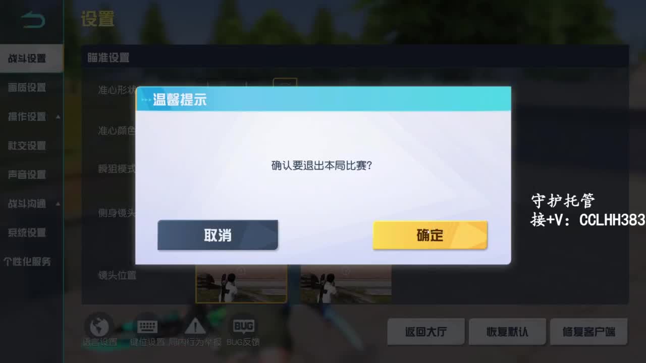 李荒荒【呆瓜版】 第4段