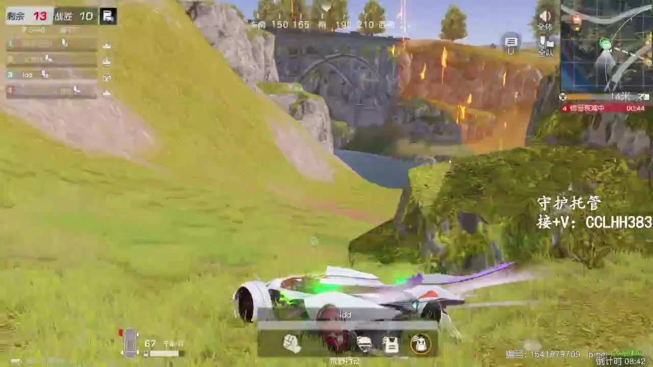 李荒荒【呆瓜版】 第9段