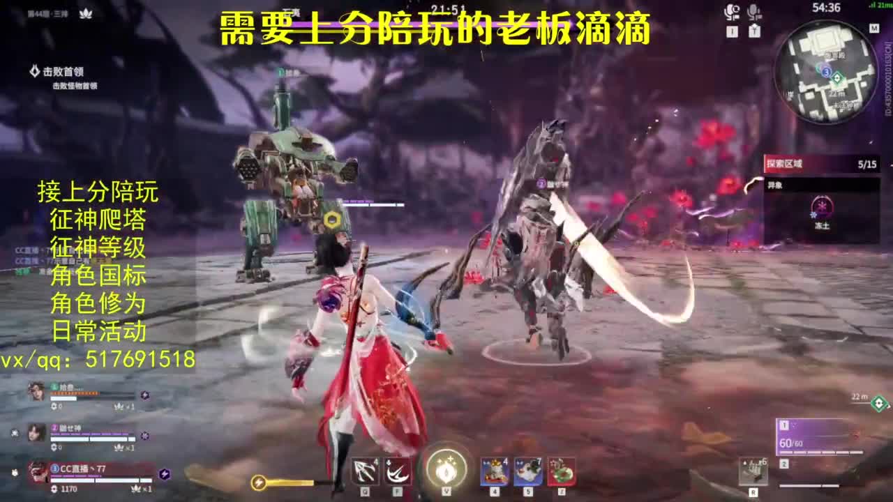 接上分.陪,征神.日常.20级聚义厅动作 第2段
