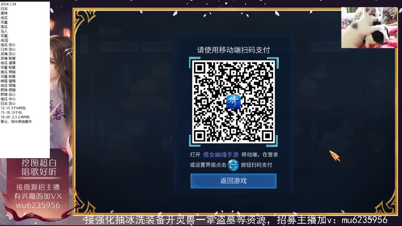 包强化，资源白，抽时装~ 第9段