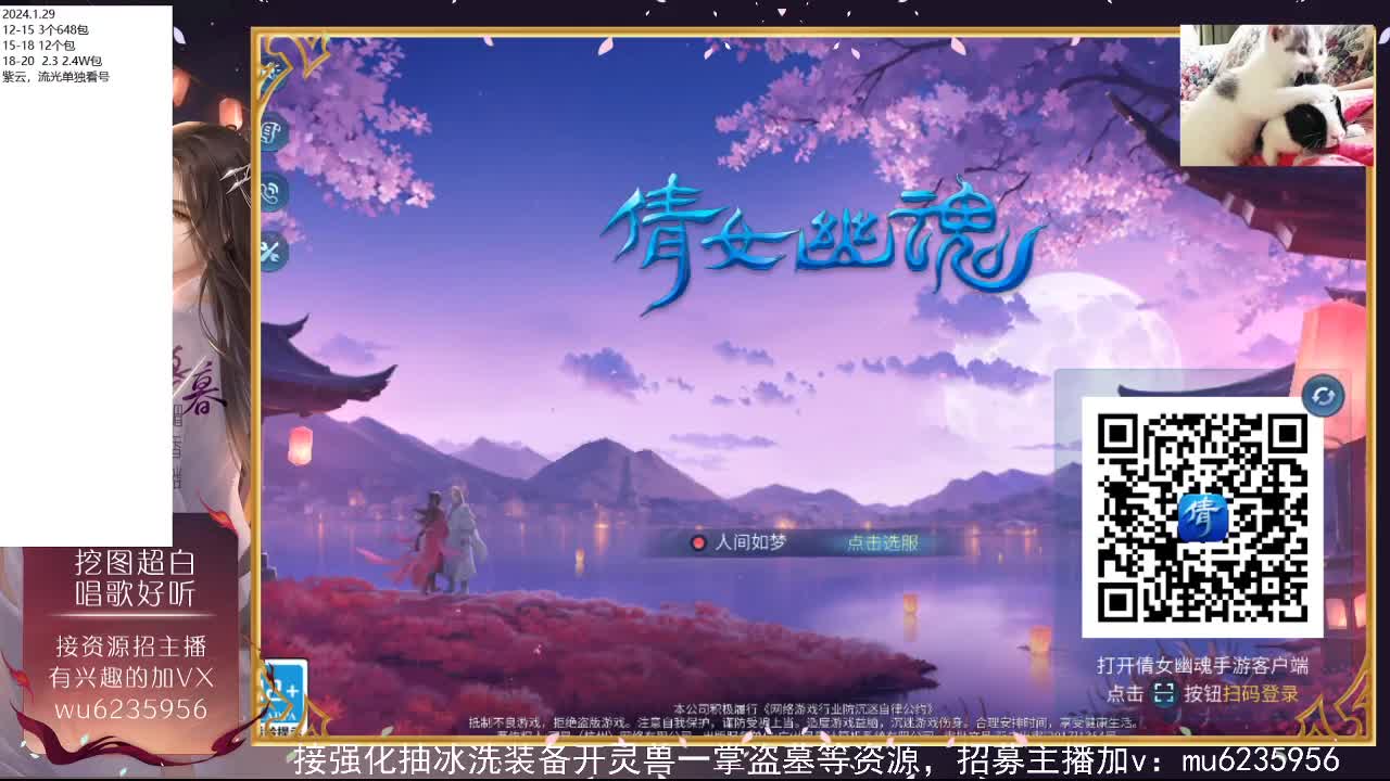 包强化，资源白，抽时装~ 第11段