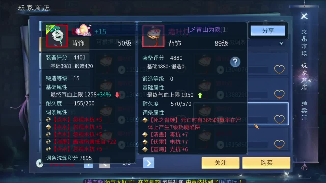 十二冠王在线答疑解惑！ 第9段