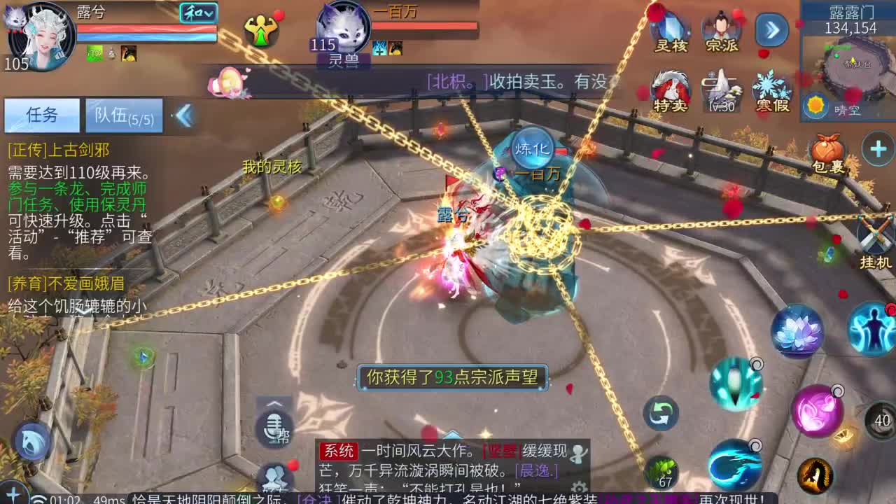 十二冠王在线答疑解惑！ 第11段