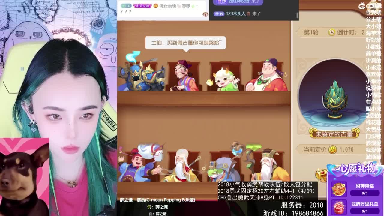 6 第9段