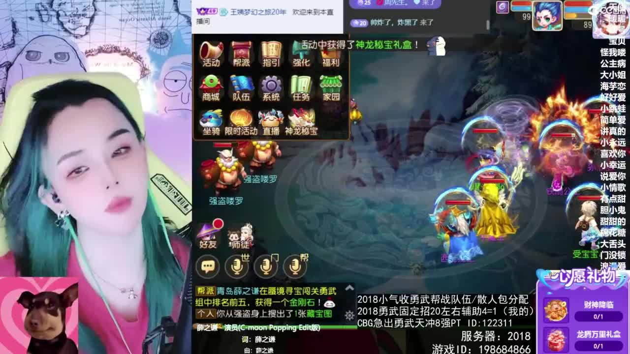 6 第10段