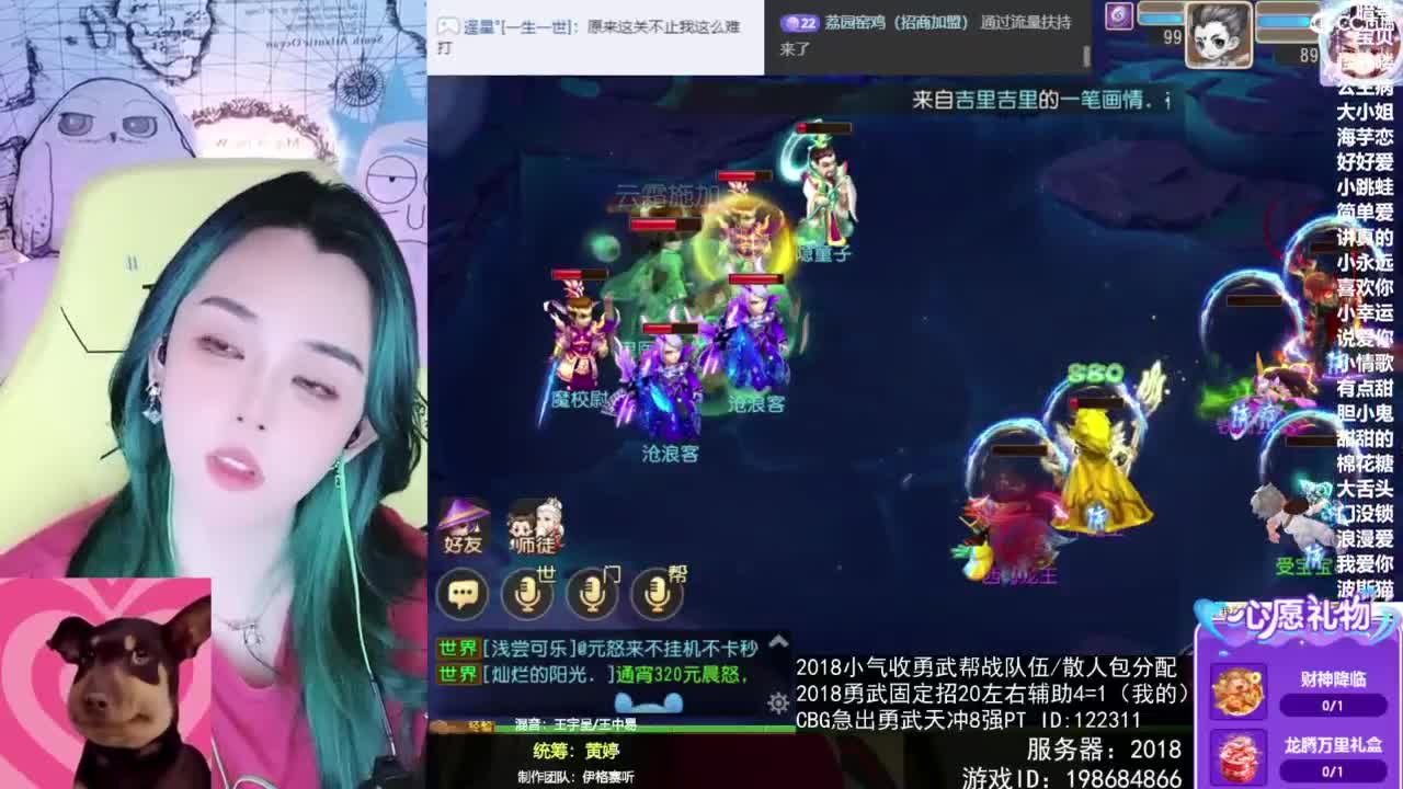 6 第11段