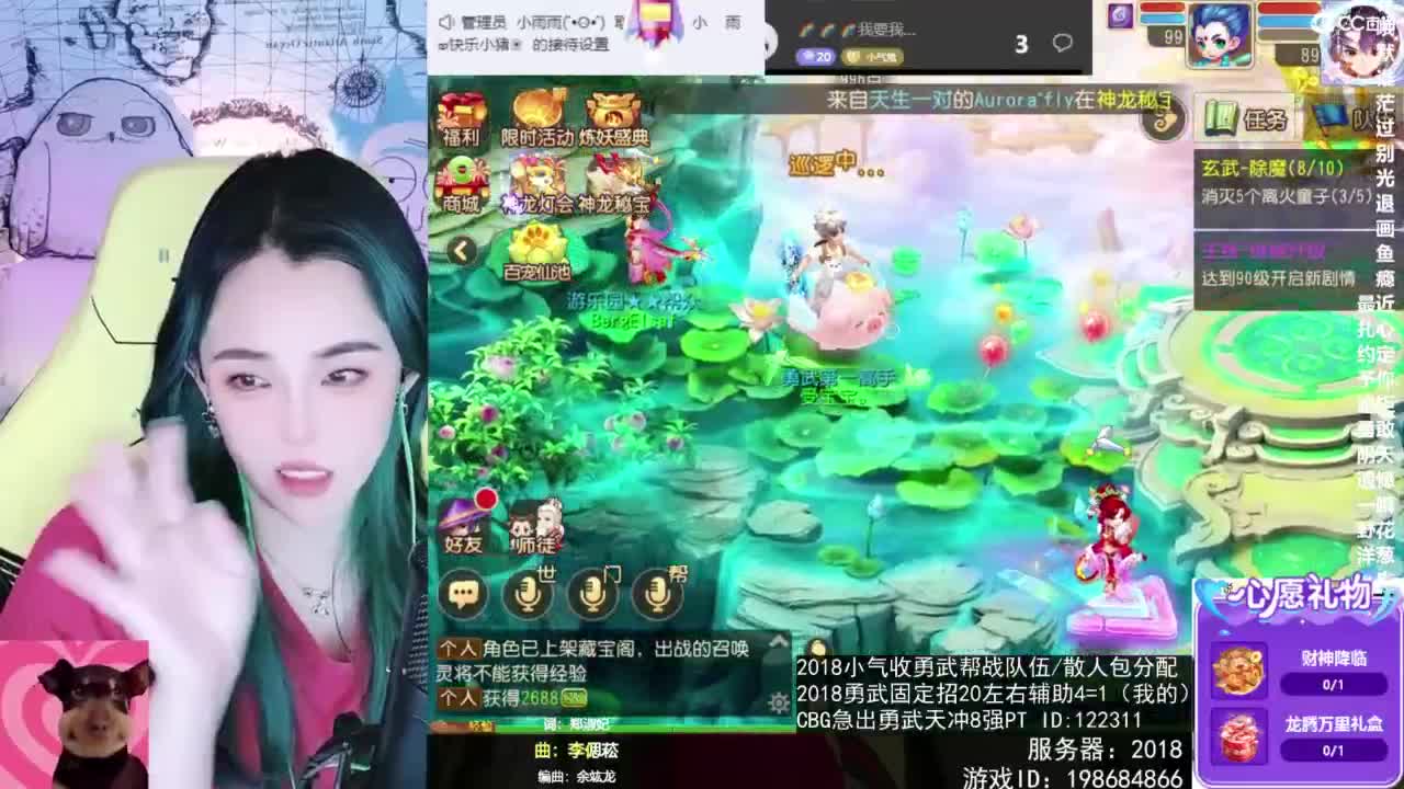 6 第12段