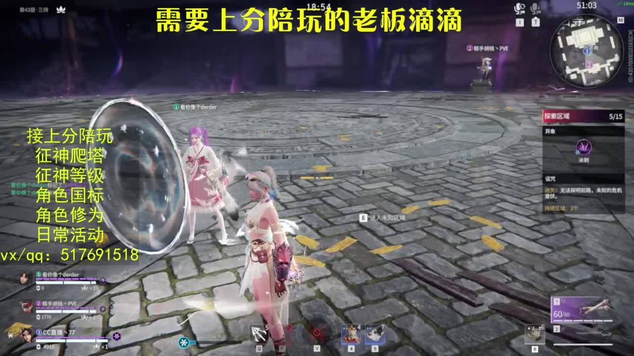 接上分.陪,征神.日常.20级聚义厅动作 第5段