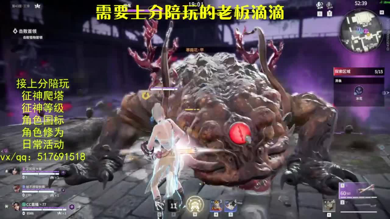 接上分.陪,征神.日常.20级聚义厅动作 第7段