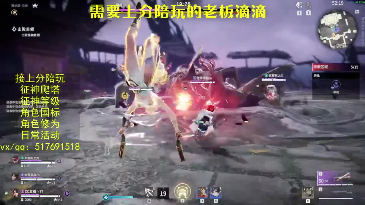 接上分.陪,征神.日常.20级聚义厅动作 第8段
