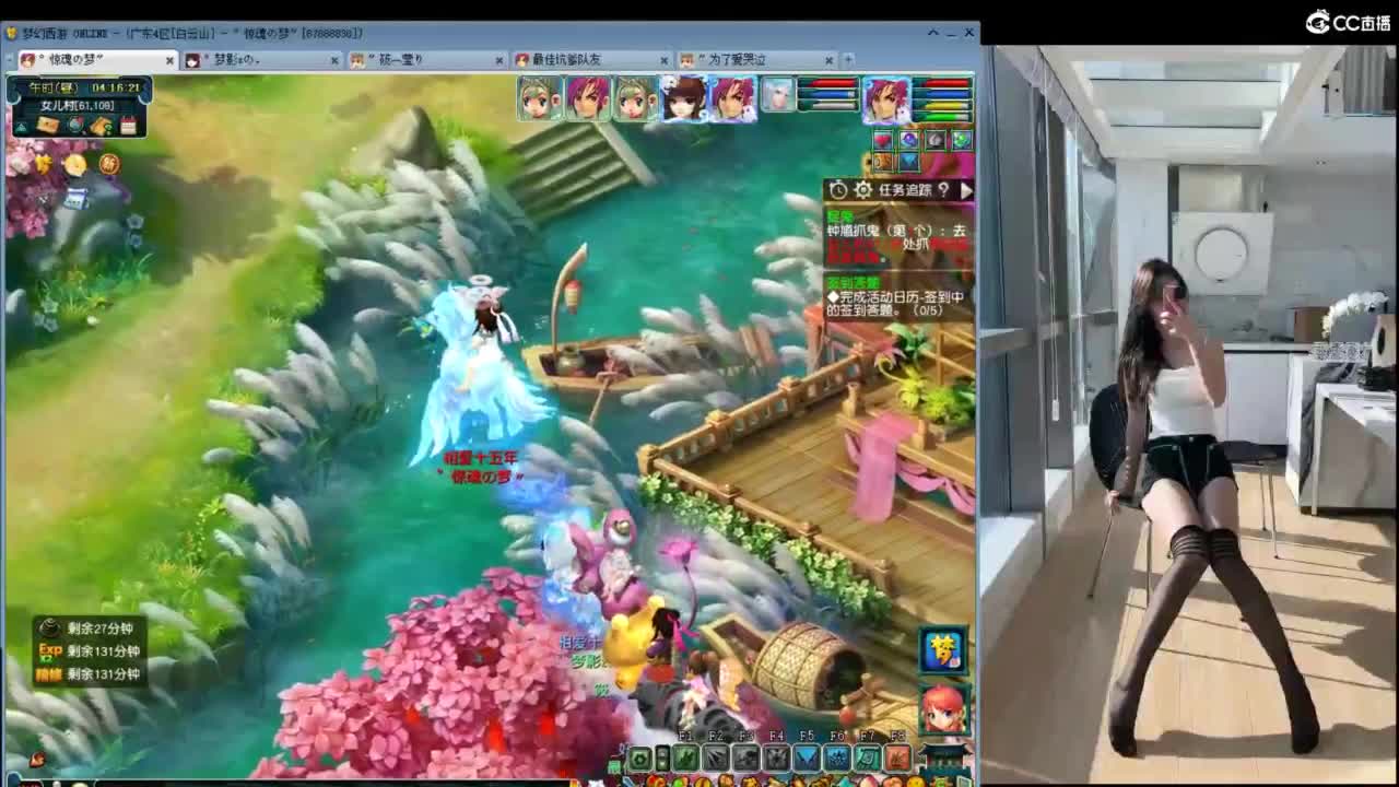 遇见你是幸运 第3段