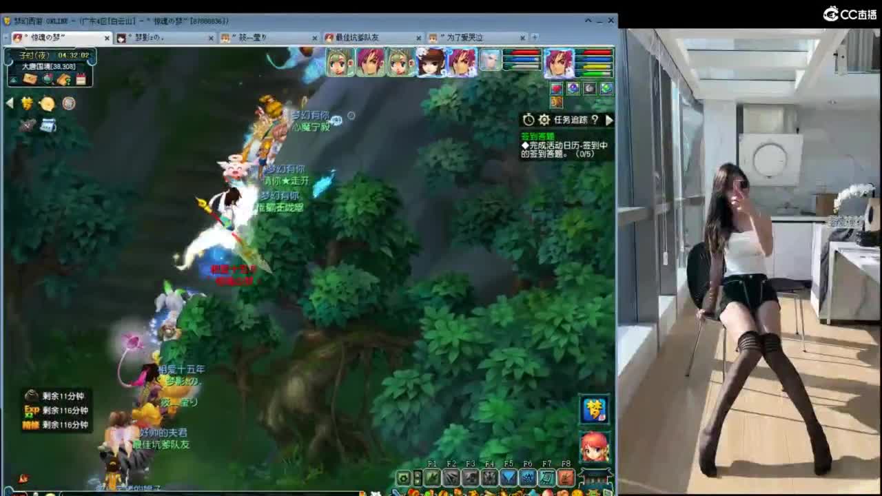 遇见你是幸运 第4段
