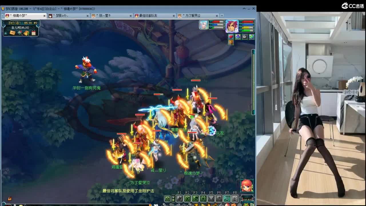 遇见你是幸运 第5段