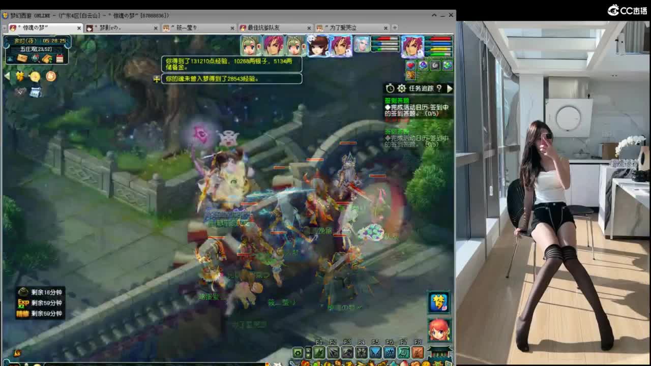 遇见你是幸运 第6段