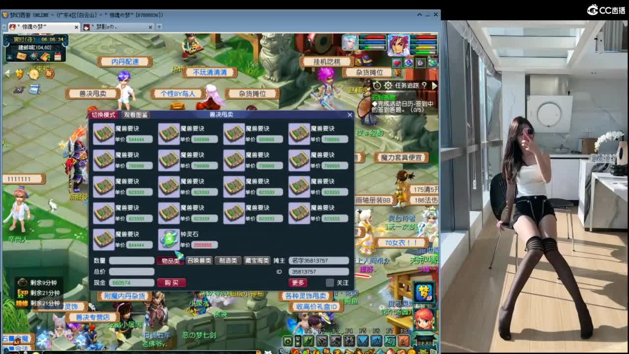 遇见你是幸运 第7段