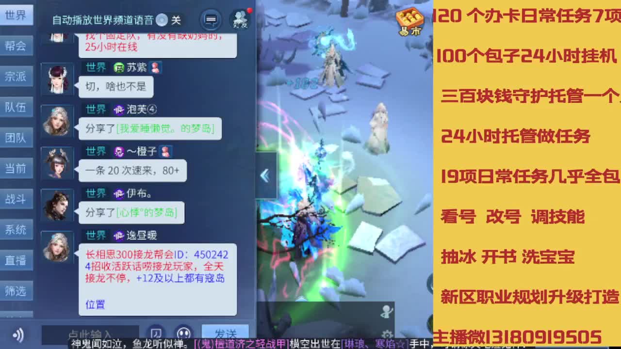春节不休息接托管卡龙 第4段