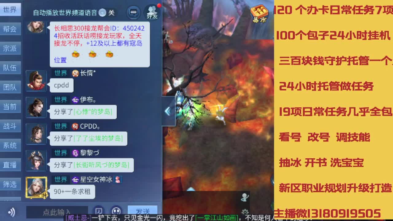 春节不休息接托管卡龙 第5段