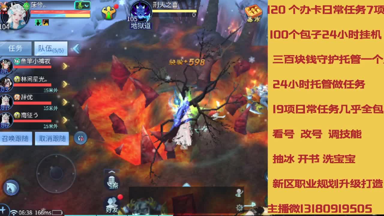 春节不休息接托管卡龙 第6段
