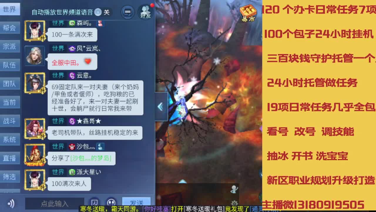 春节不休息接托管卡龙 第7段