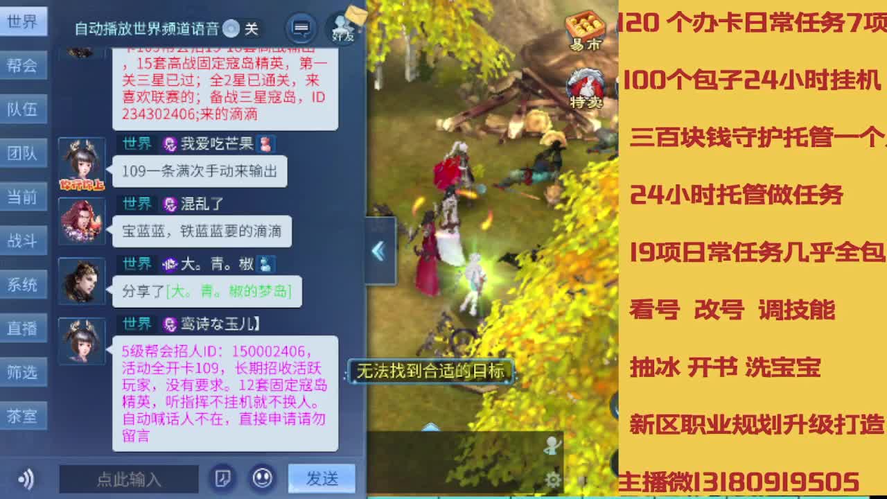 春节不休息接托管卡龙 第9段