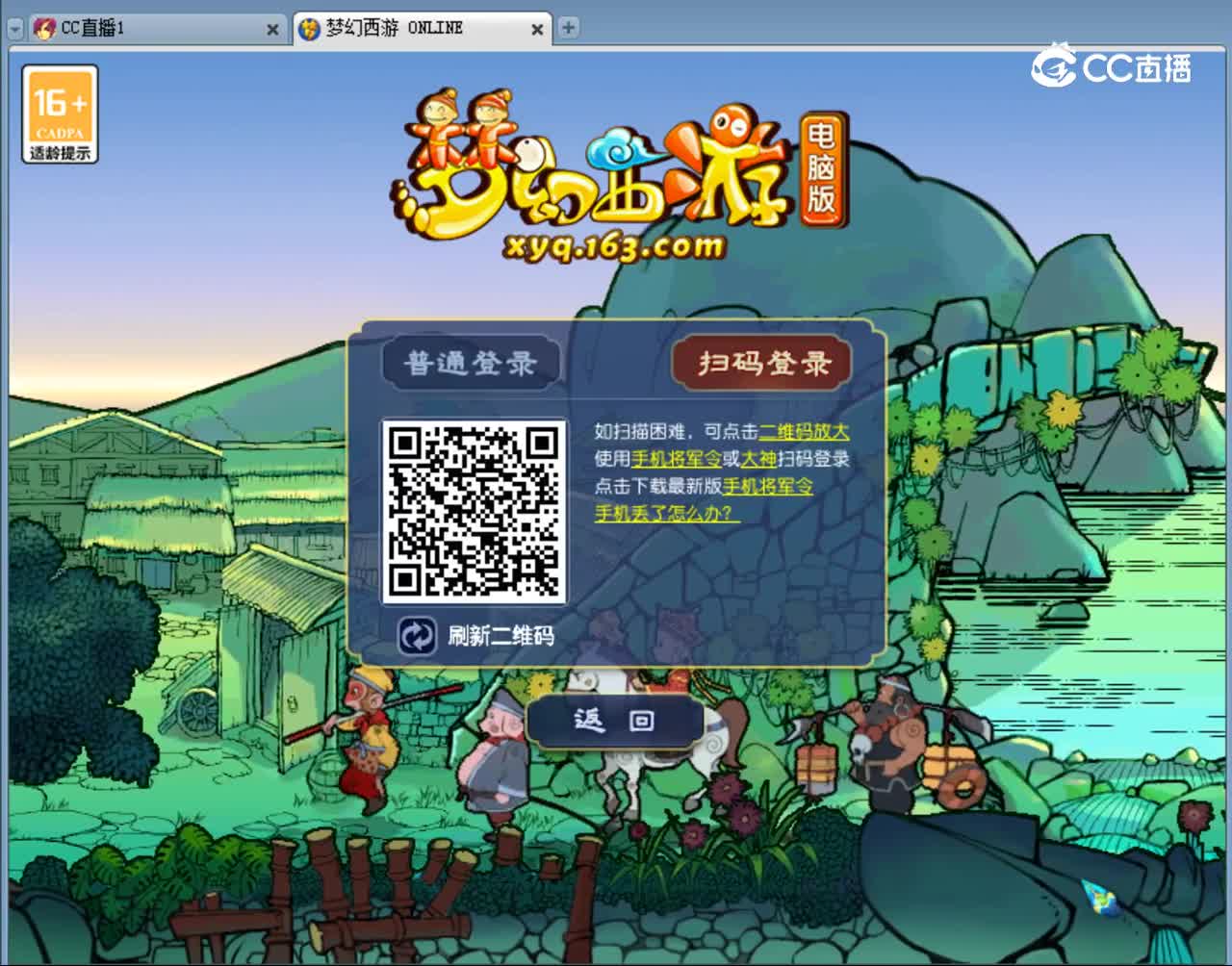 【主播点评】金麟绕