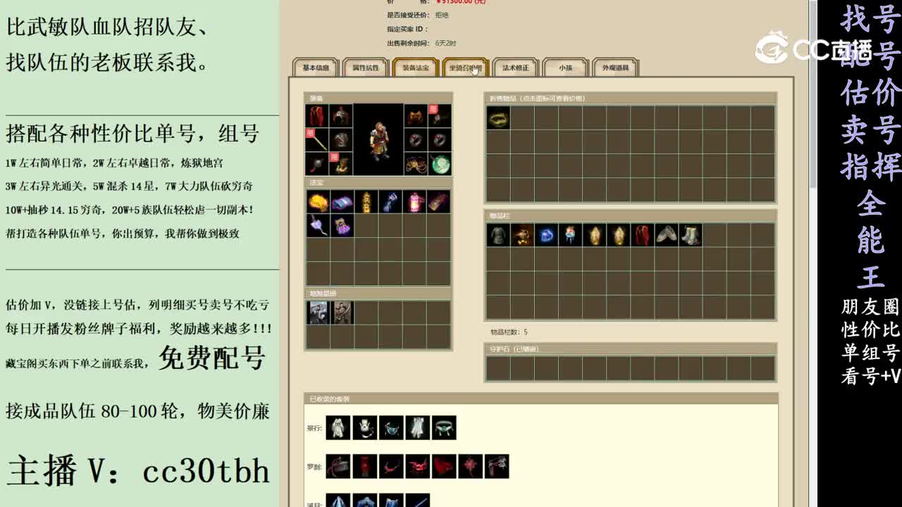 2024-01-29 10-06-18男魔