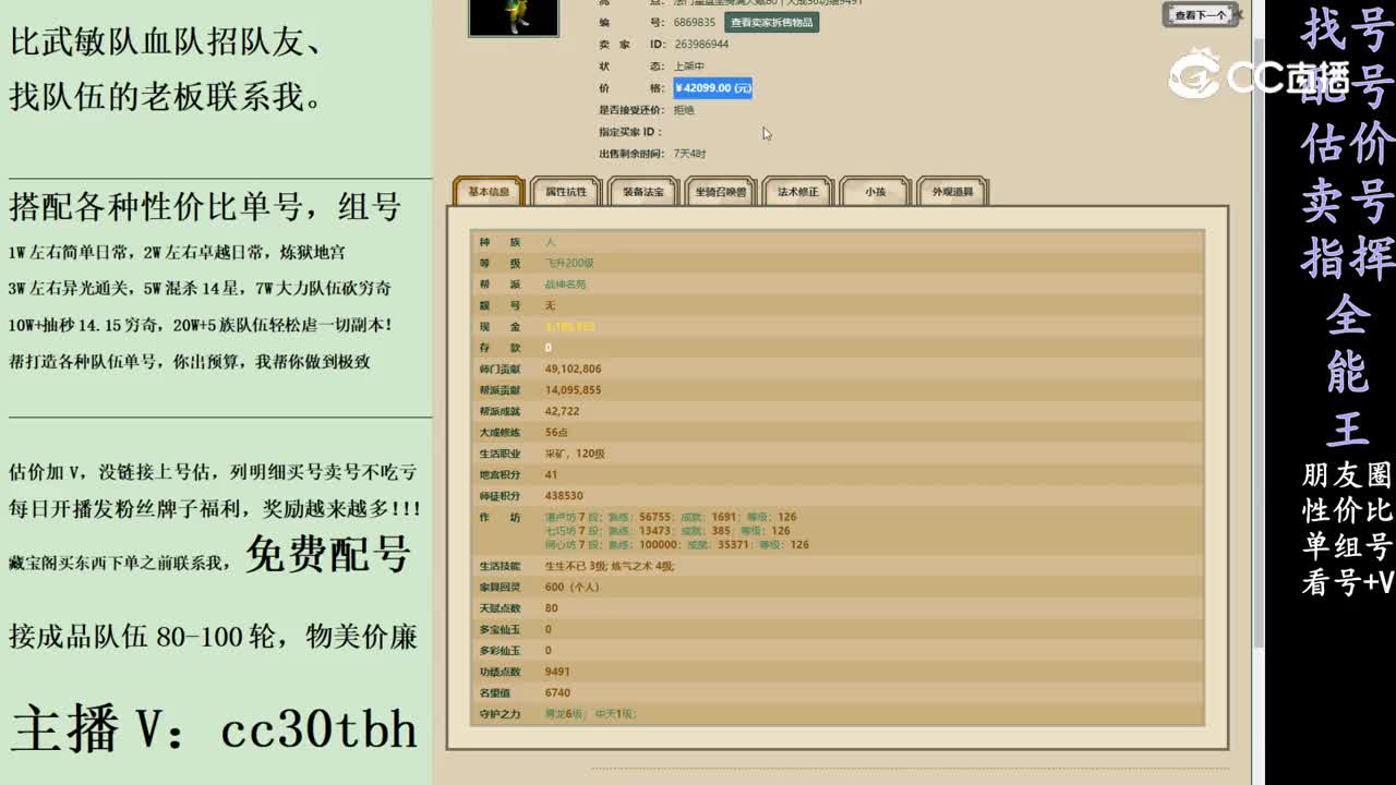 2024-01-29 10-12-13男人