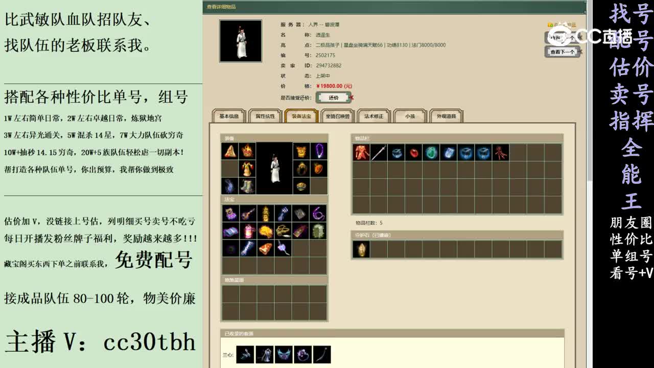 2024-01-29 11-18-19男人
