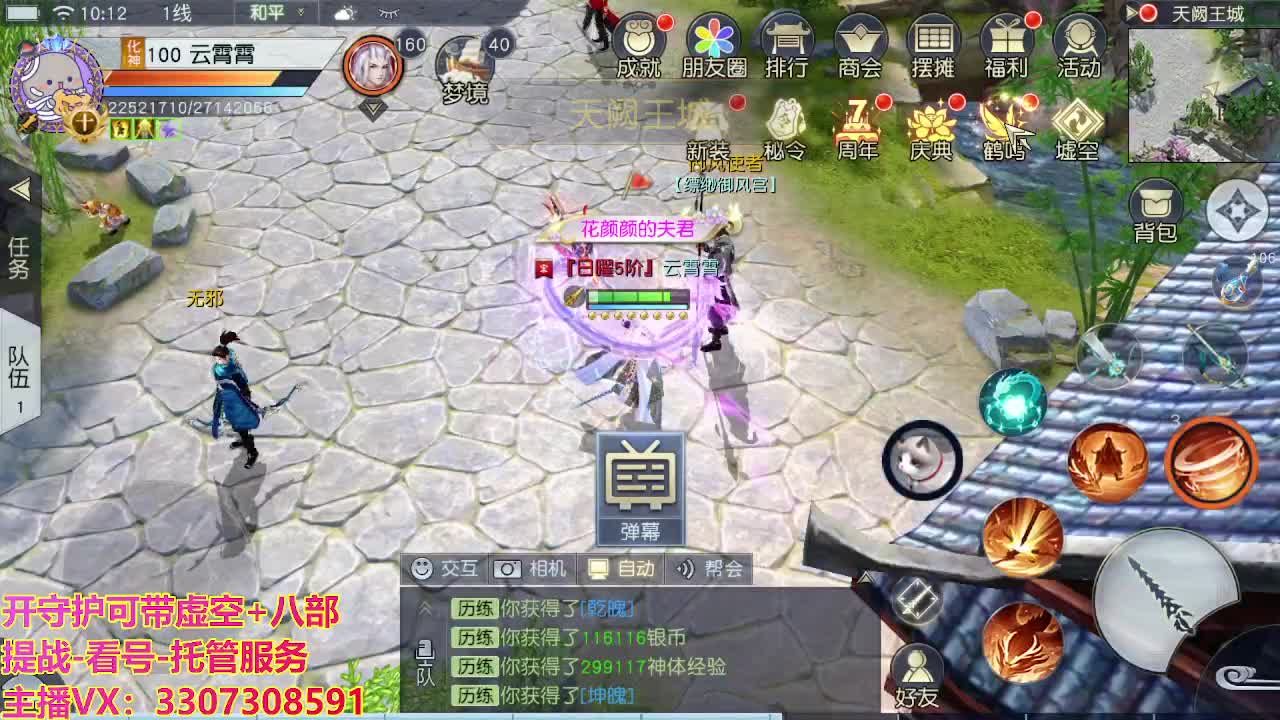 接托管日常所有 第1段