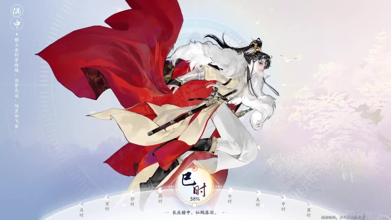 内测体验 第1段