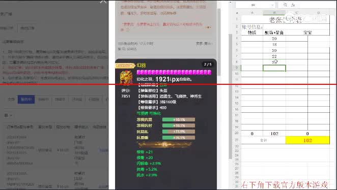 5.6男人