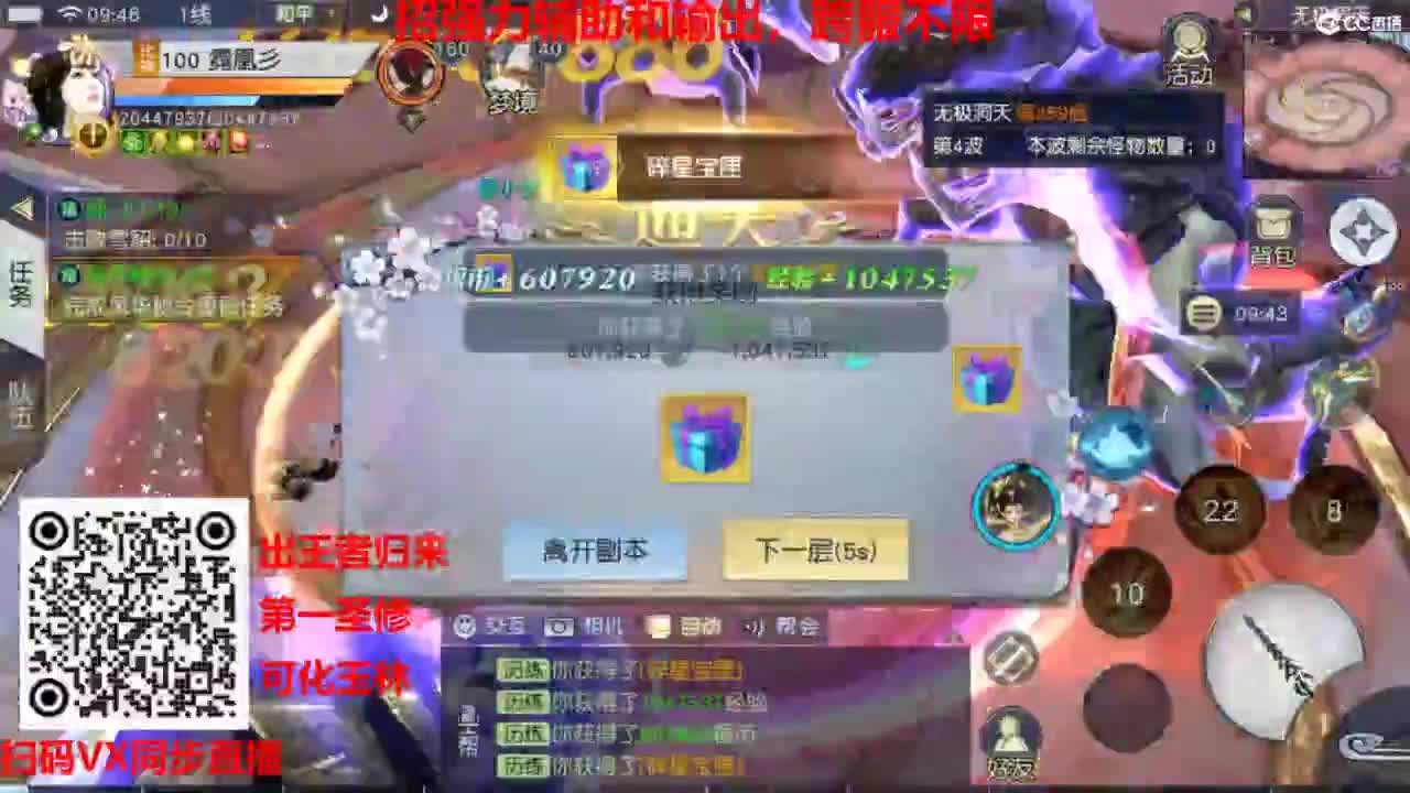 镇魔曲手游经典服在水一方 第1段