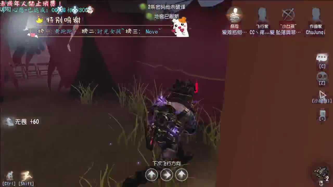 丨魔法~丨感谢陪伴~感恩有你！ 第1段