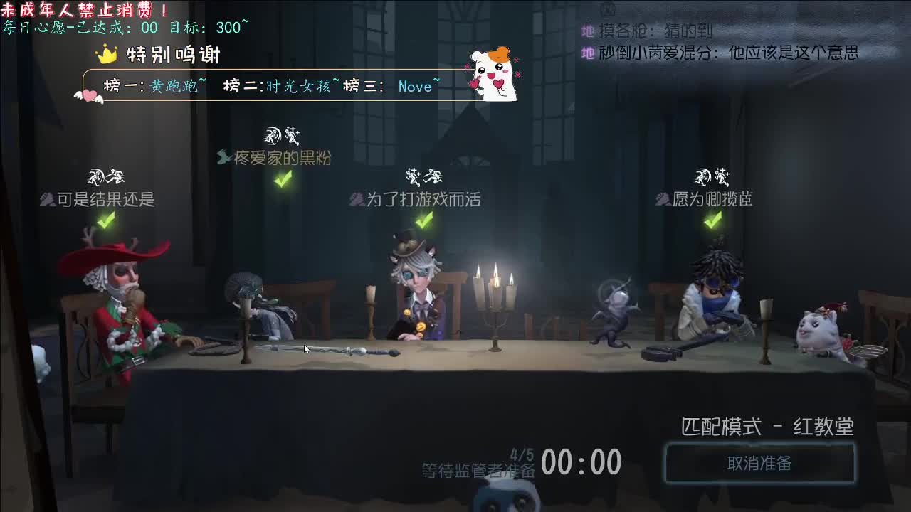 丨魔法~丨感谢陪伴~感恩有你！ 第2段