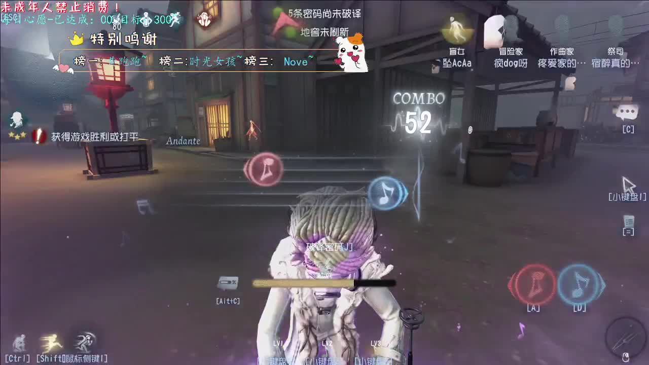 丨魔法~丨感谢陪伴~感恩有你！ 第3段
