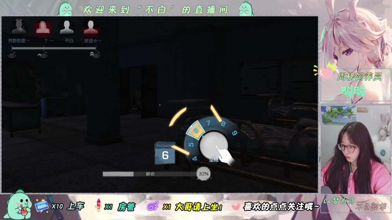 嗖嗖嗖 第7段