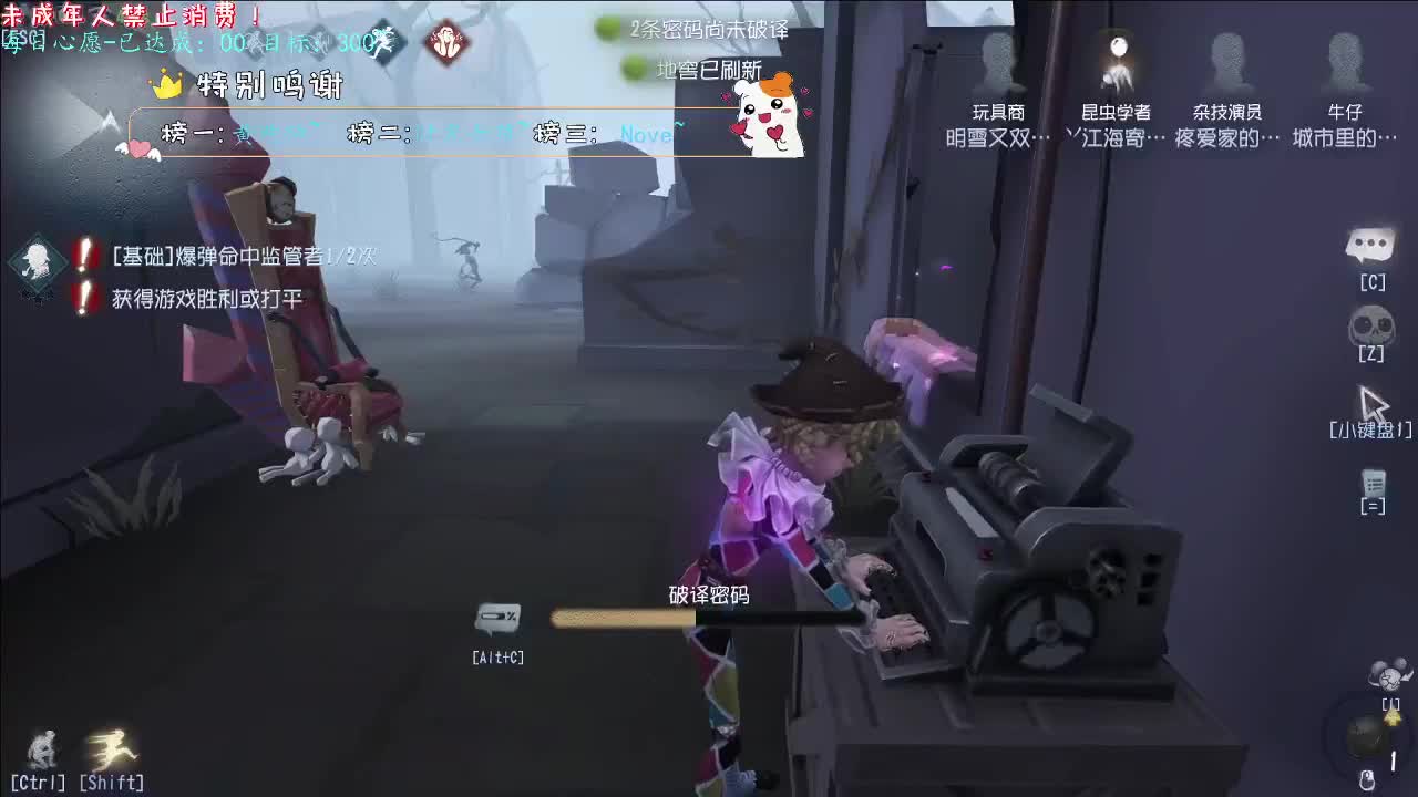丨魔法~丨感谢陪伴~感恩有你！ 第5段