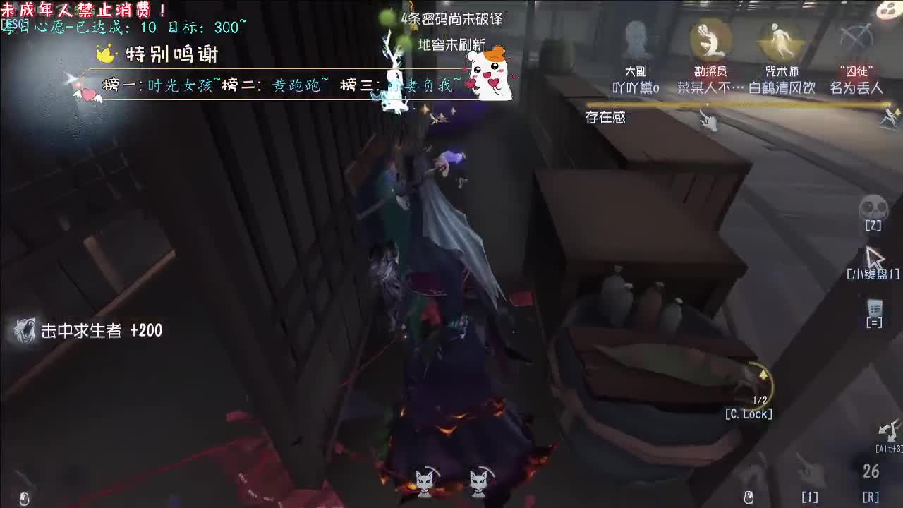 丨魔法~丨感谢陪伴~感恩有你！ 第7段