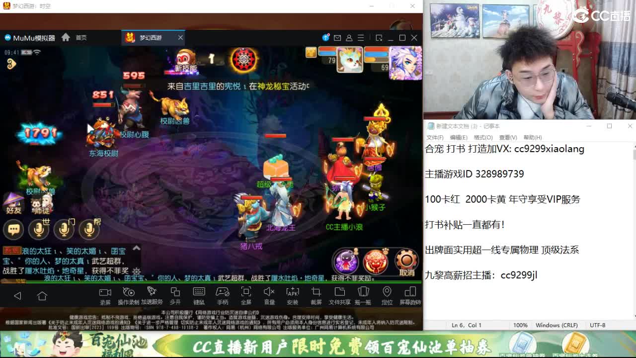 承接所有资源！ 第1段