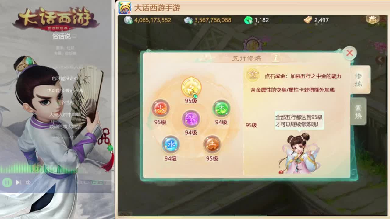 时间服仅存的主播 第1段