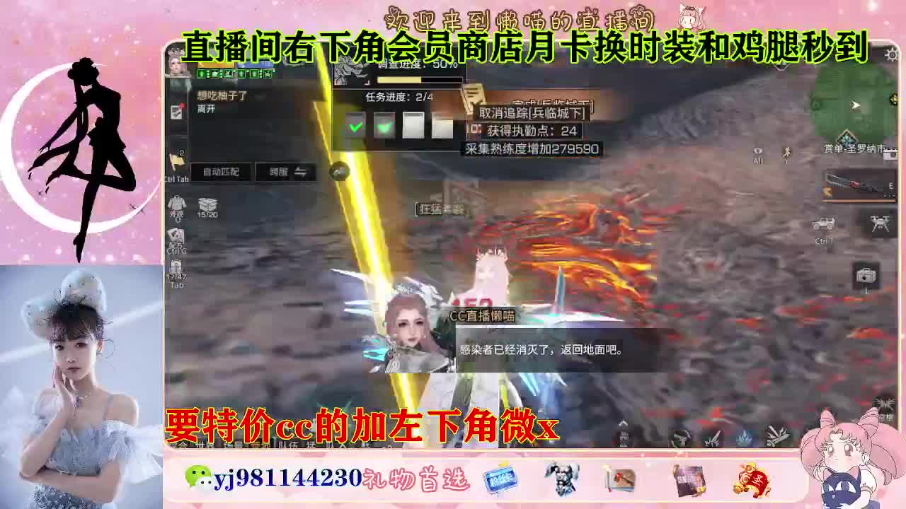 全套永久cc  全服秒发 接代甘 第2段