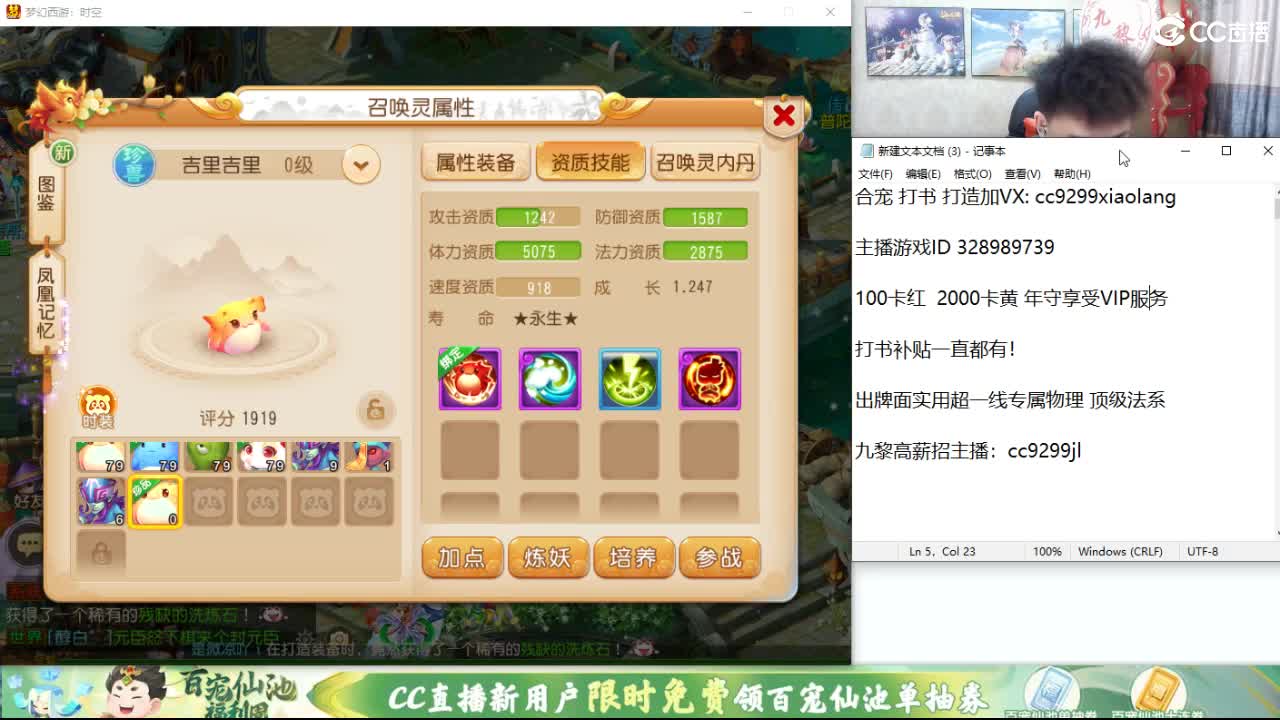 承接所有资源！ 第2段