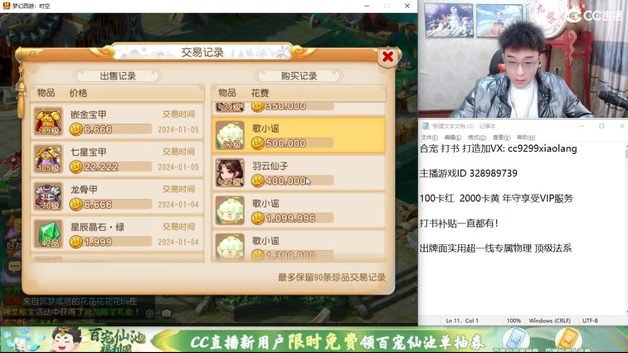 承接所有资源！ 第3段