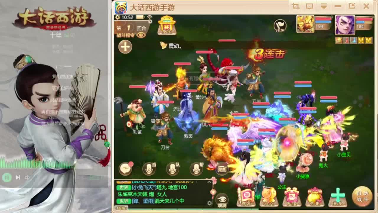 时间服仅存的主播 第2段